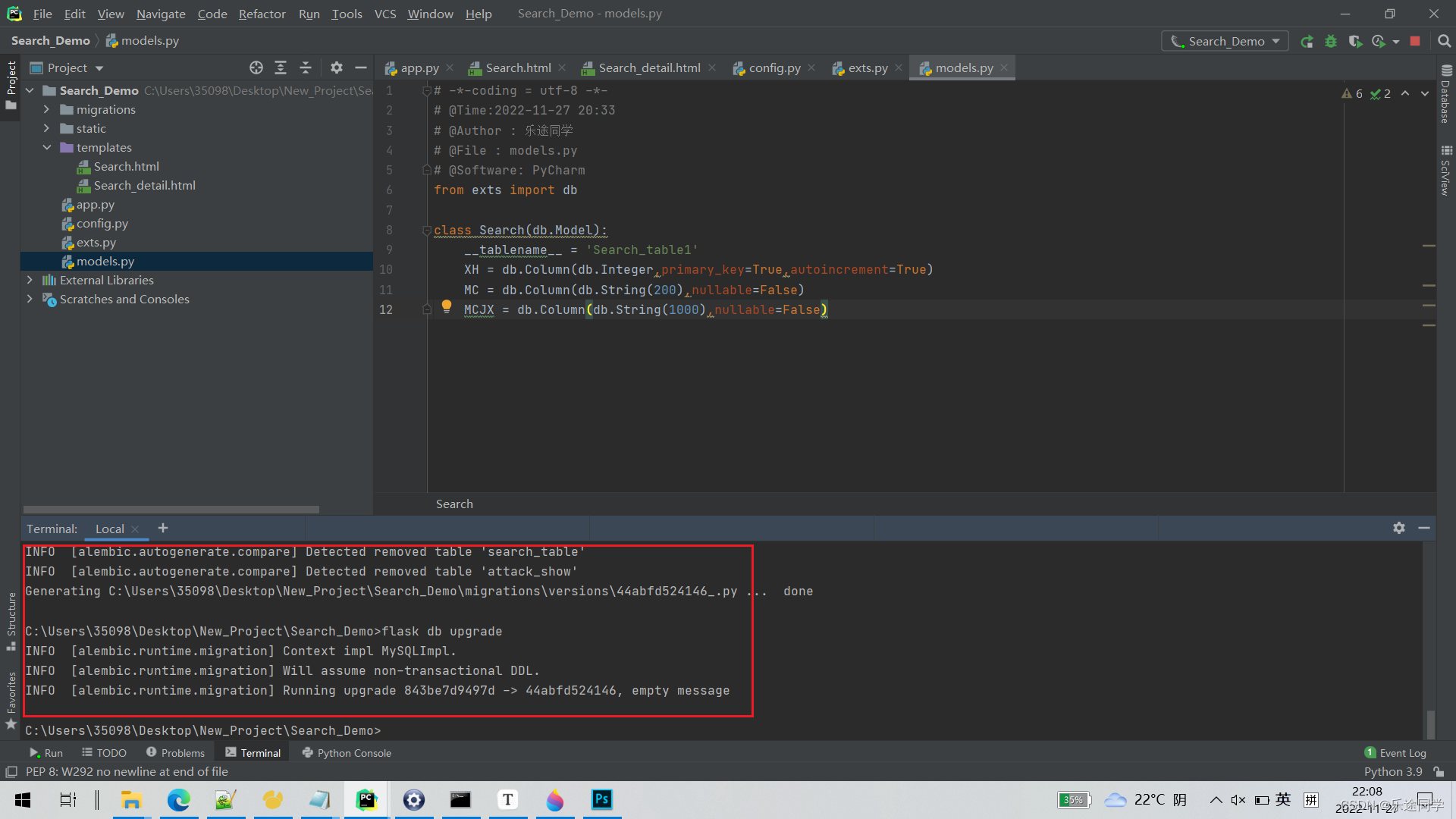 使用Flask+mysql开发一套自己的搜索引擎（附源码）_flask实现文章搜索-CSDN博客