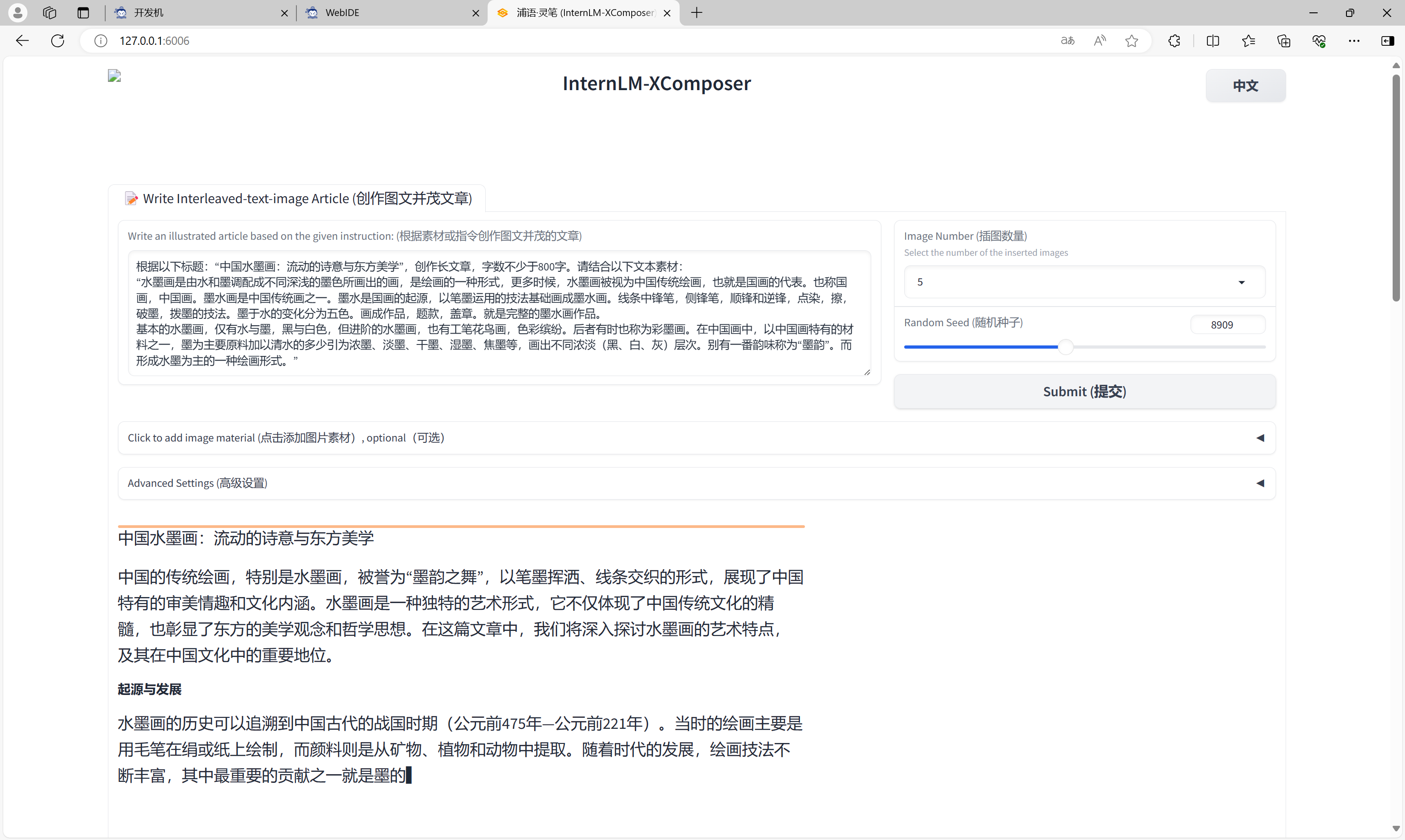 image-20240401111803266.png