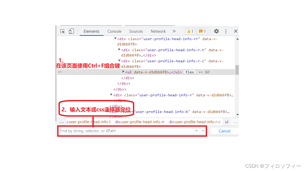 搜索框说明图
