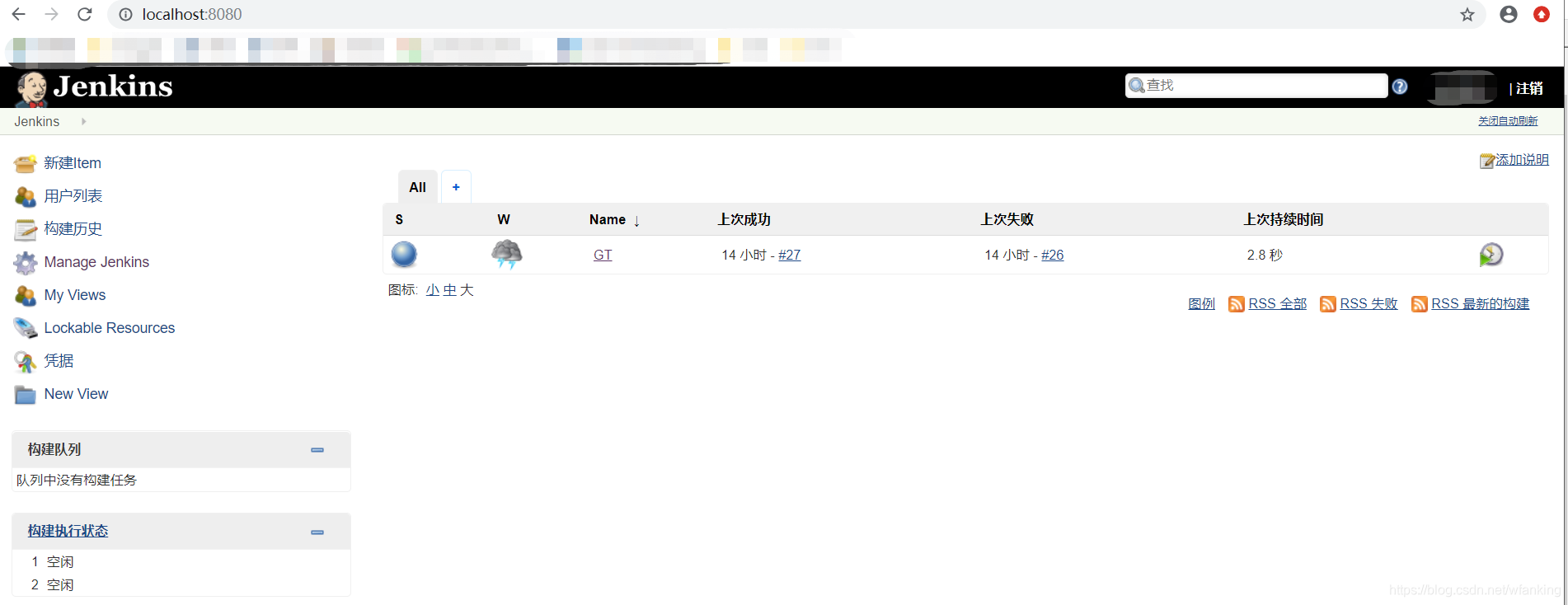 jenkins详细安装教程