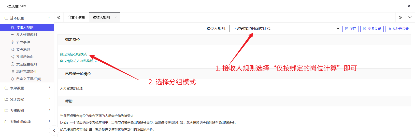 image-20231204110314753