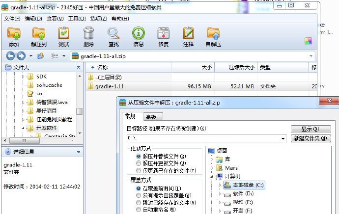 1.libGDX简介
