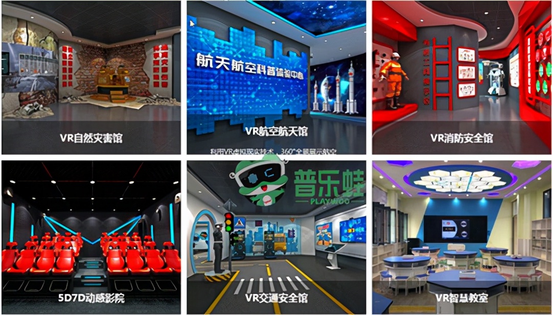 VR太空舱体验馆VR航天科普体验馆VR航空设备厂家