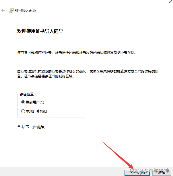 在这里插入图片描述