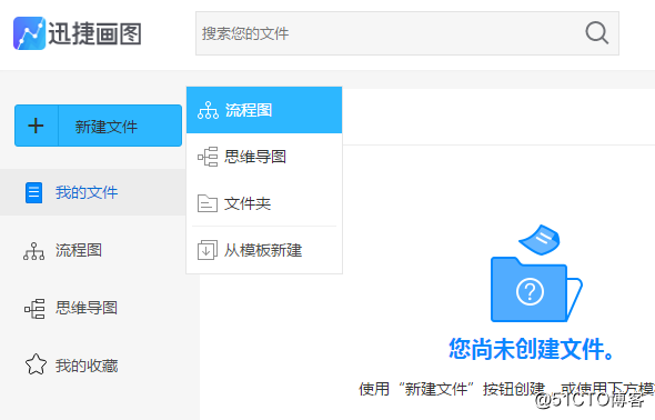 如何在Excel中绘制流程图