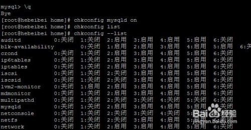 centos mysql 安装及配置