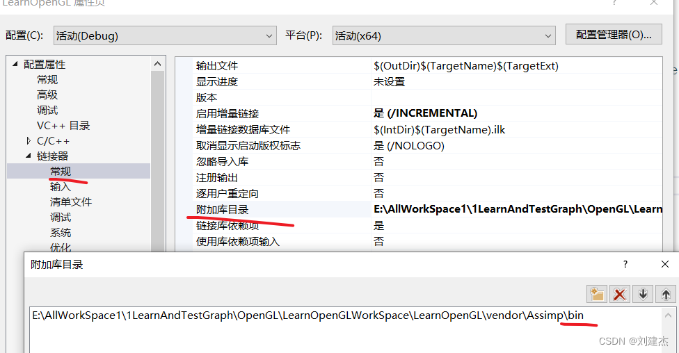 LearnOpenGL-模型加载-1.Assimp介绍与添加到VS项目中插图29 请添加图片描述