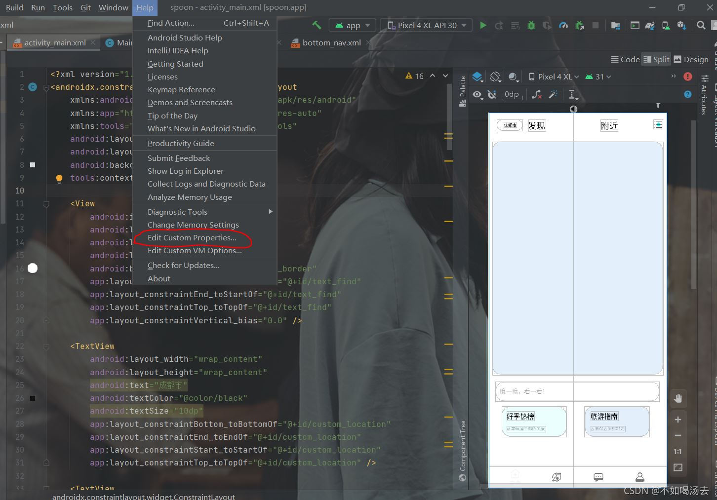 在这里插入图片描述