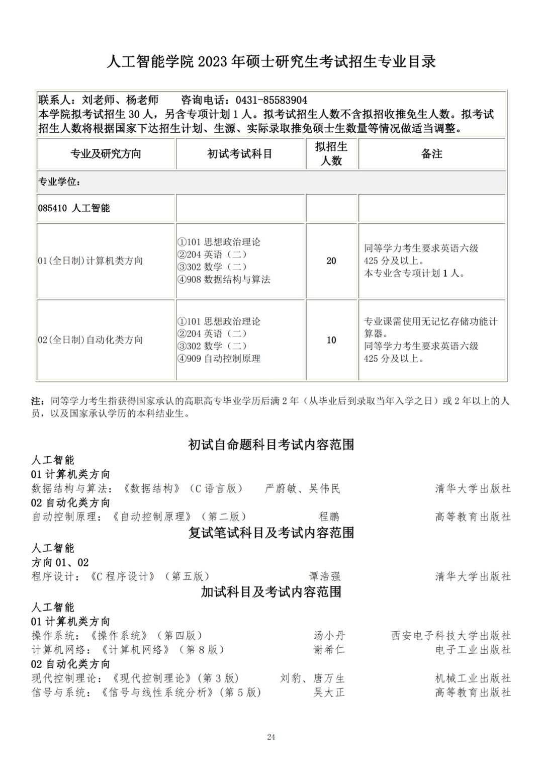 8b75996bfeeaa8fc7031921f37a49d61.png