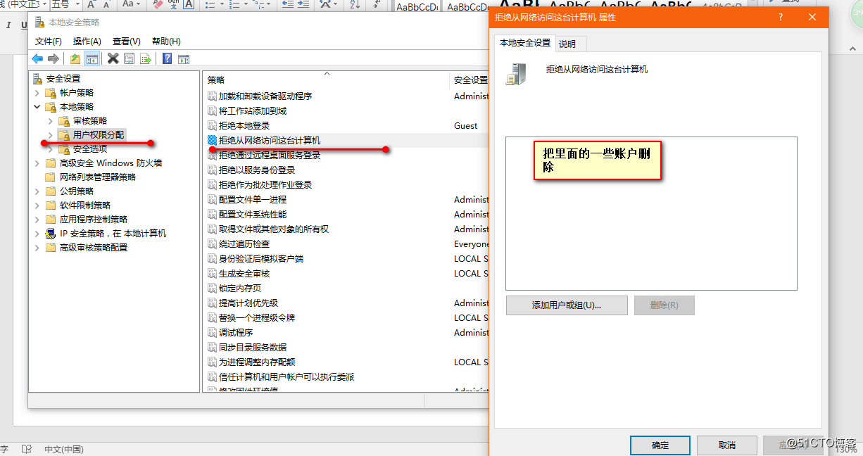 Linux额弱命令查看密码