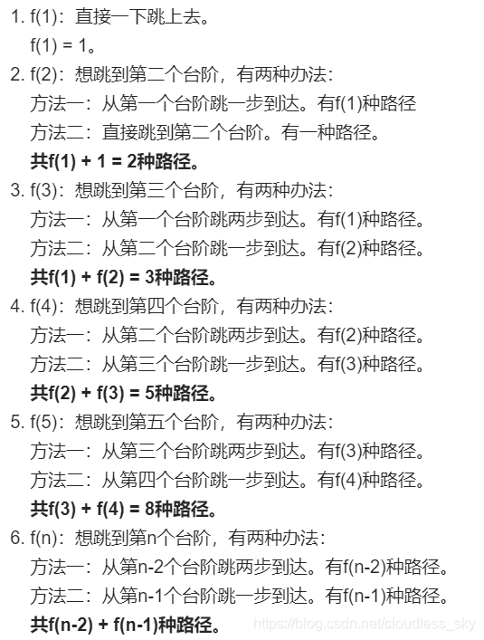 来自力扣在这里插入图片描述