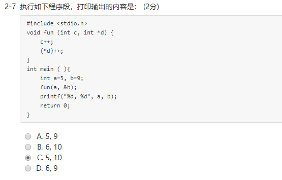 1580374-20190329161406624-1645137340.png