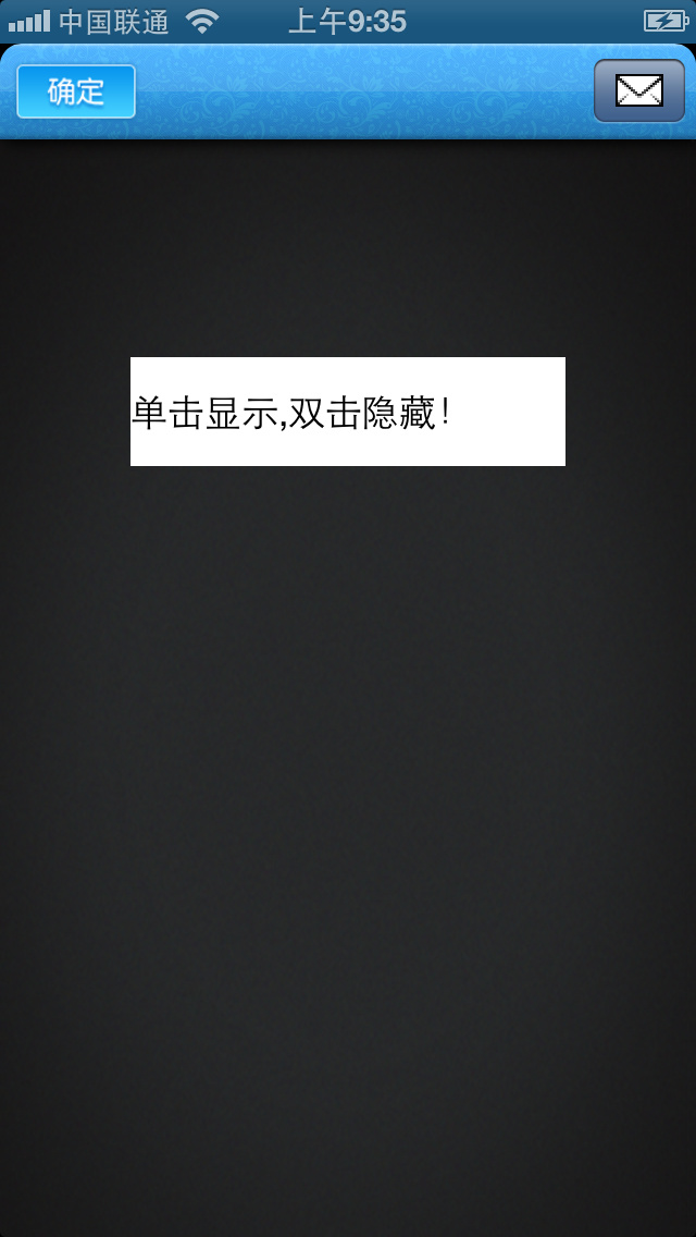 IOS开发随意定制标签栏任意设计自己特色的导航栏总结 IOS开发随意定制标签栏任意设计自己特色的导航栏总结