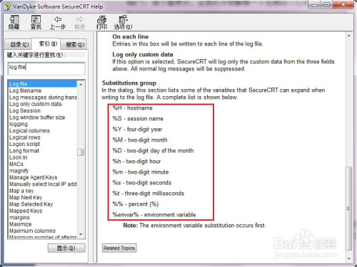 SecureCRT使用之自动记录日志功能
