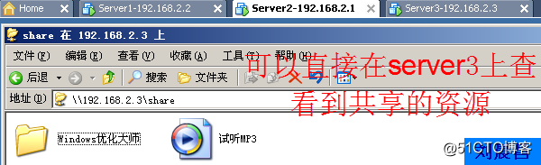 05、AGDLP组的嵌套