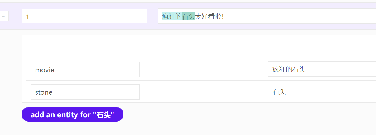 NLP标注神器：可同时对文本与实体进行标注_实体标注工具-CSDN博客
