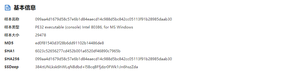 1047360-20190407154533456-30629331.png