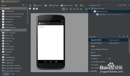 Android studio教程：[2]项目整体布局