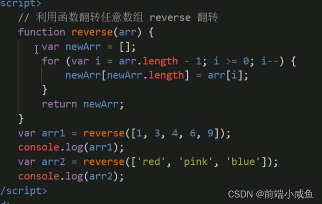 JavaScript 函数-CSDN博客