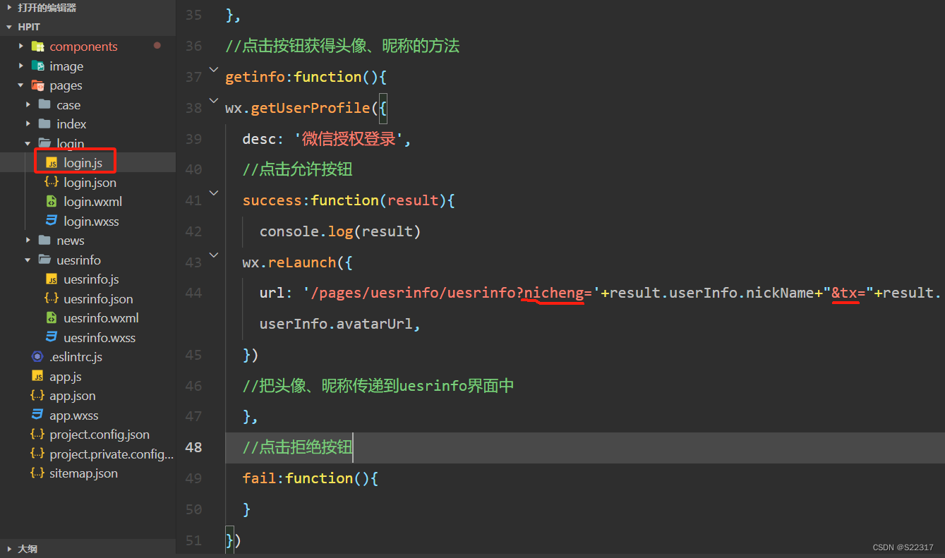 微信小程序–(小白基础入门)插图71 微信小程序--(小白基础入门)