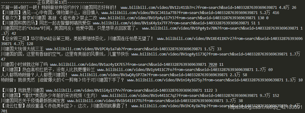 程序运行截图