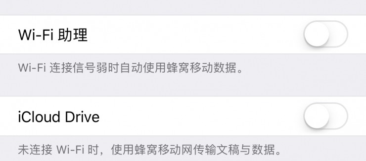 iOS 11 设计争议：苹果强行为用户着想，用户不买账