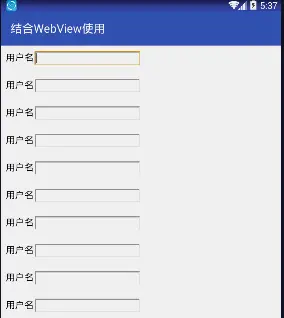 可以结合webView