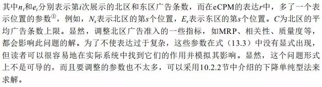 c9444efa19e109183d4bfd3f6b0a7ce8.png