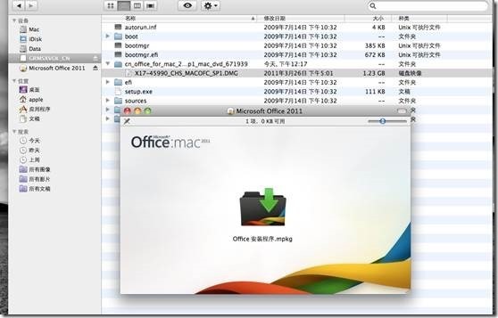 clip_p_w_picpath004 Mac机安装office for mac2011及配置outlook(Mail)_Mac机安装office for mac_02