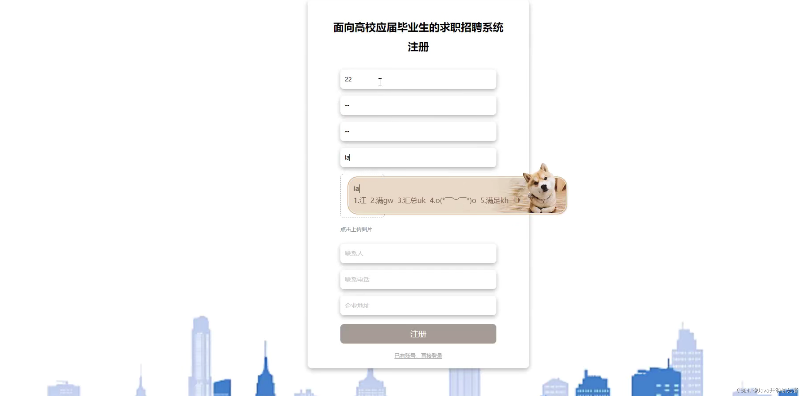 在这里插入图片描述