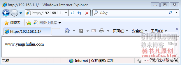 squid代理服务器