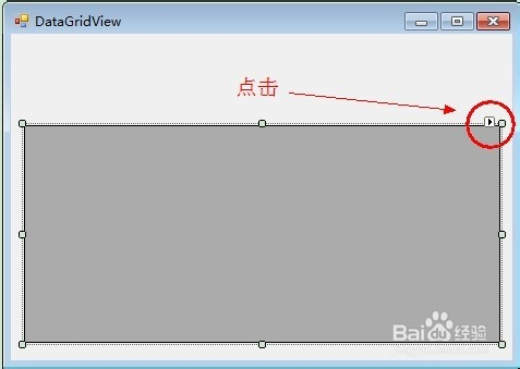 vs C#控件使用：[2]DataGridView控件（二）
