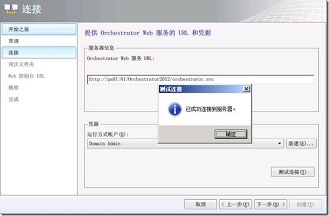 clip_image017