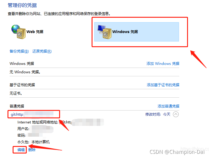使用git时出现“remote: HTTP Basic: Access denied fatal: Authentication failed ...