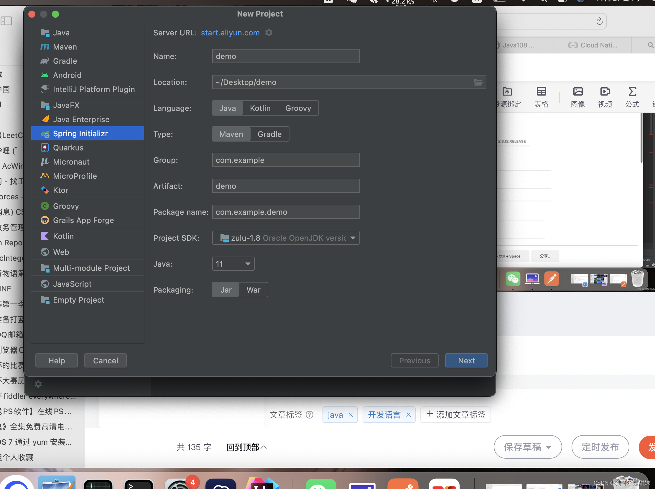 面对Spring 不支持java8的改变方法_springboot不支持jdk8-CSDN博客