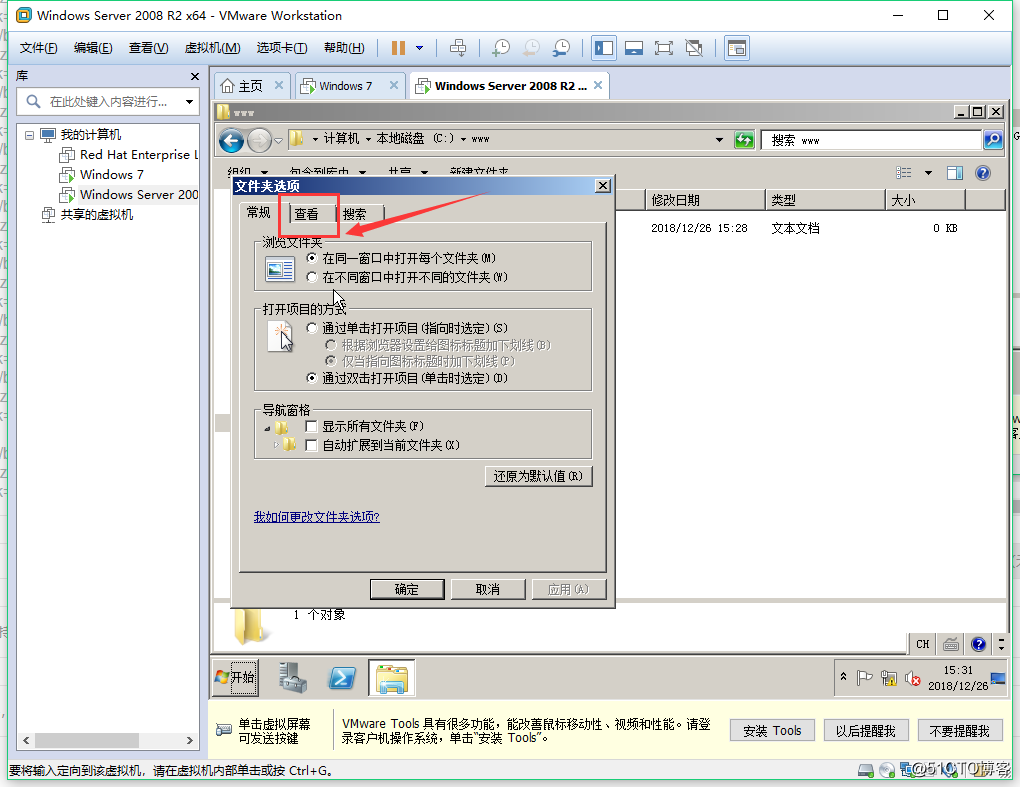 web服务器（IIS)的操作步骤