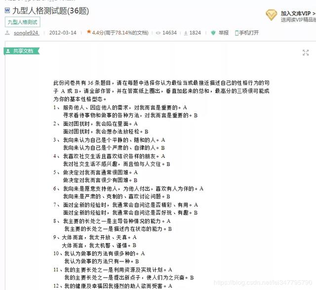 2ccfed37558d2ca0d44c87cd88e516d8.png