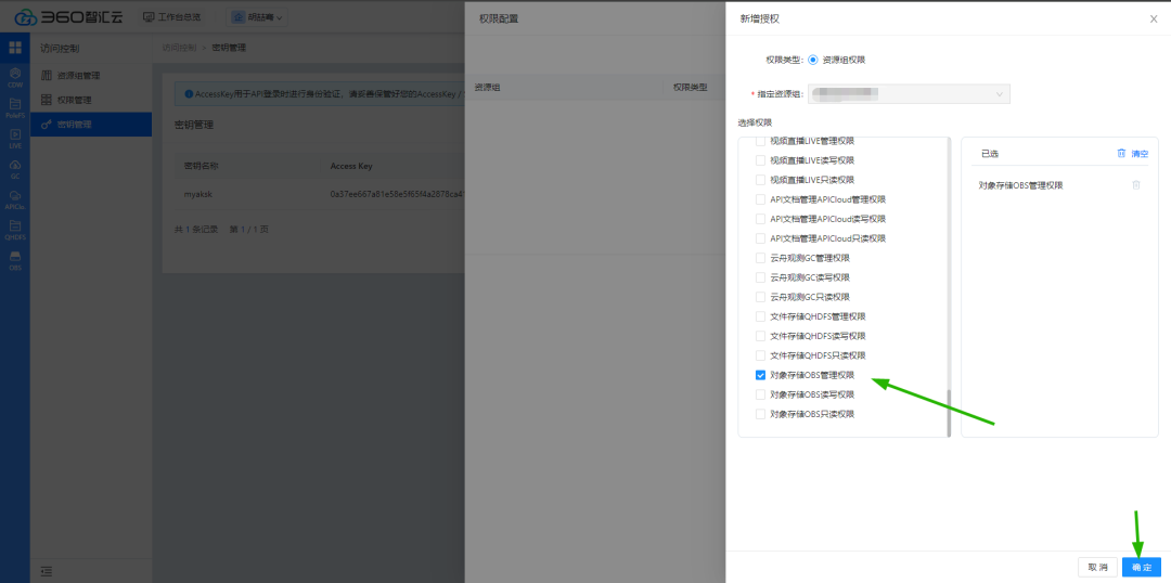 c30995e160a58dddfa4a3f257f62d75d.png