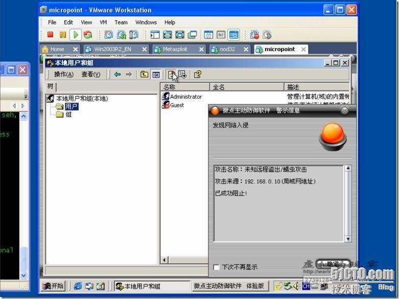 截图08