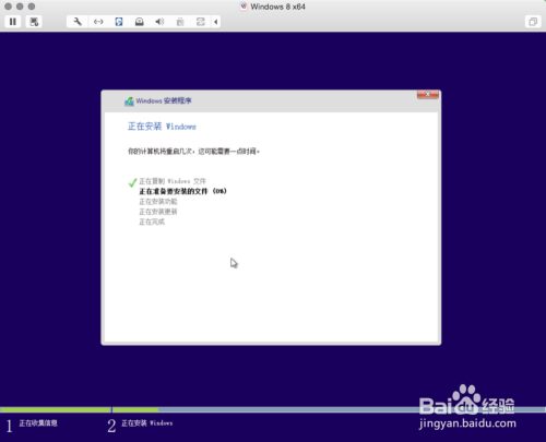 Mac虚拟机安装Win8.1，苹果虚拟机安装Win8