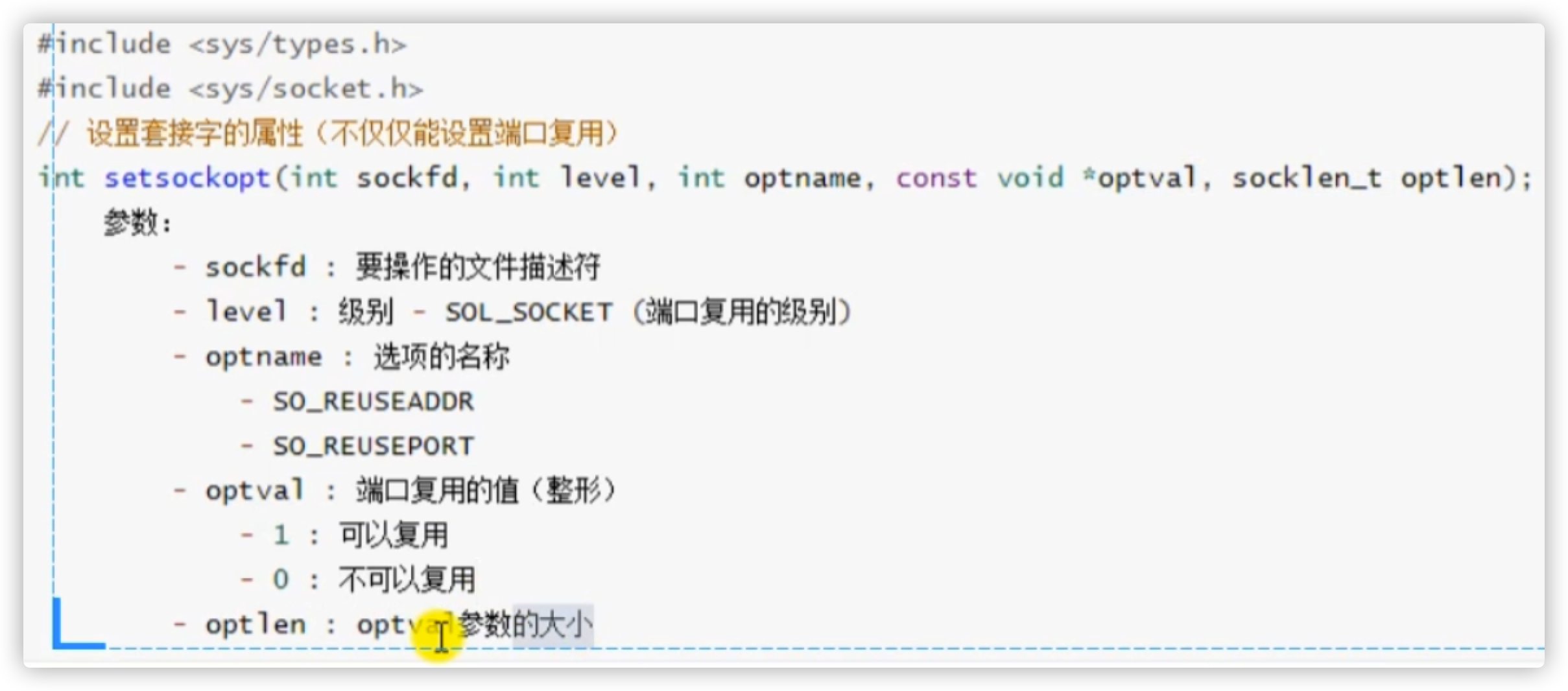 image-20211201131754410