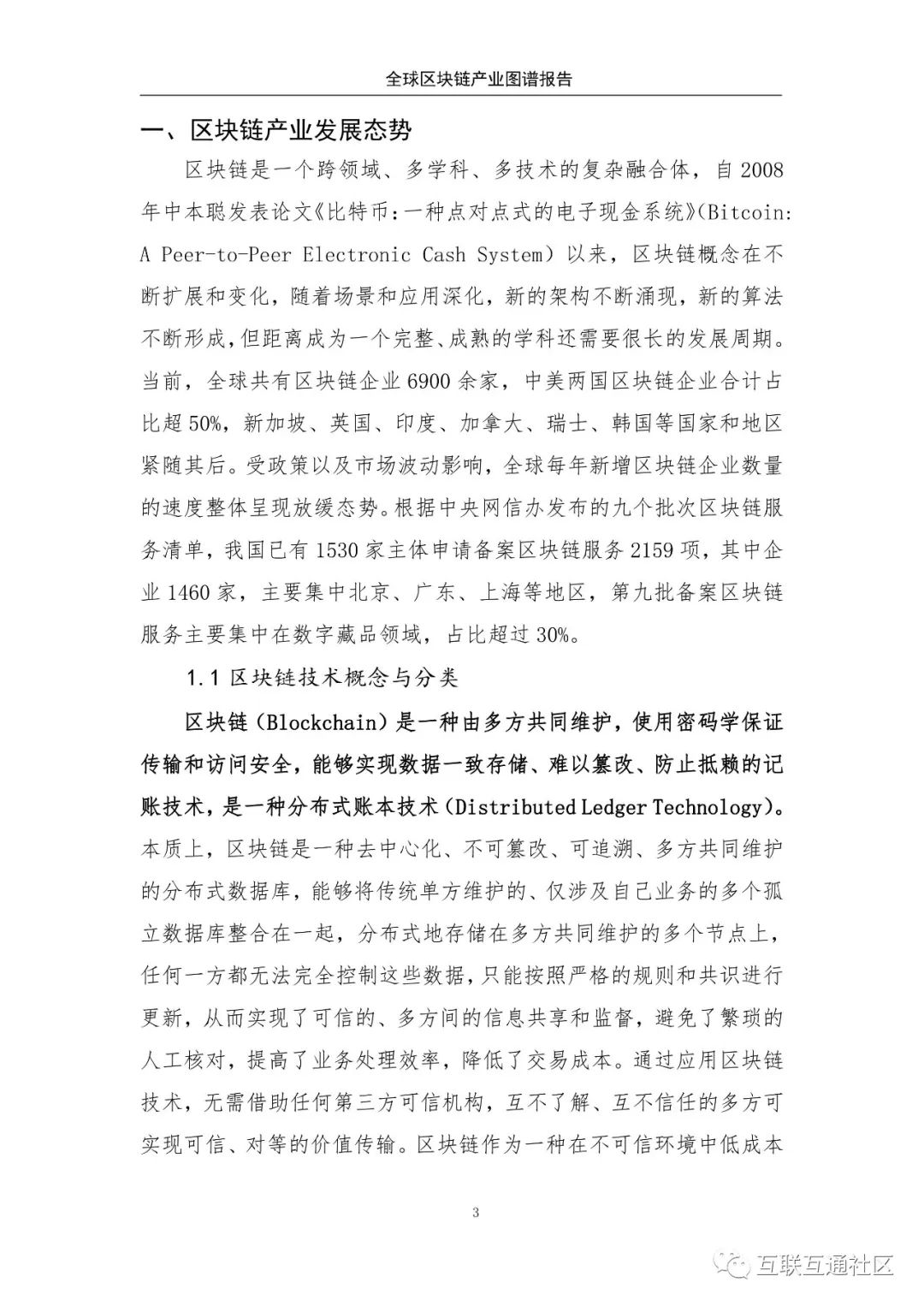 6ca678d406523380ced57a2a397d7ef6.jpeg