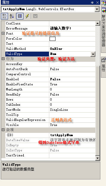 o_KTextBox.jpg