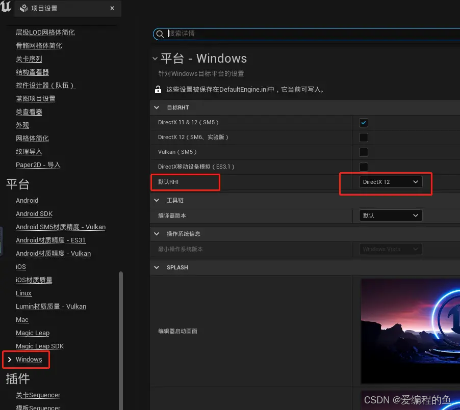 【UE5小技巧】影视级Lumen设置，快速表现真实场景，一分钟学会_ue很酷的设置-CSDN博客