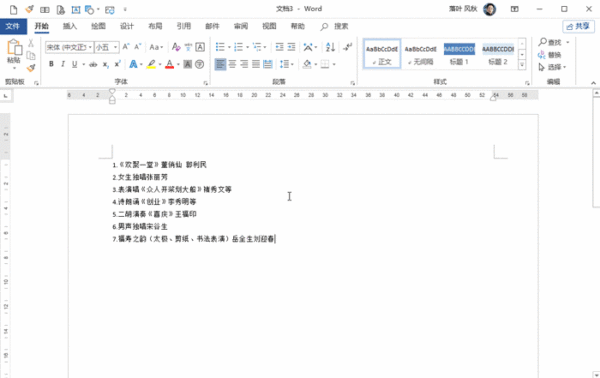 e8213400a794069f2db099db7a93ebee.gif