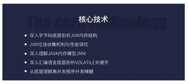 面试阿里百分百问的Jvm，别问有没有必要学，真的很有必要朋友