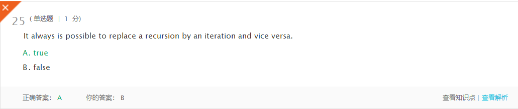 1333068-20180520211943250-675133033.png
