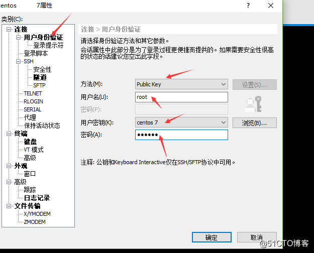 如何设置和使用putty