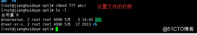 Samba文件共享